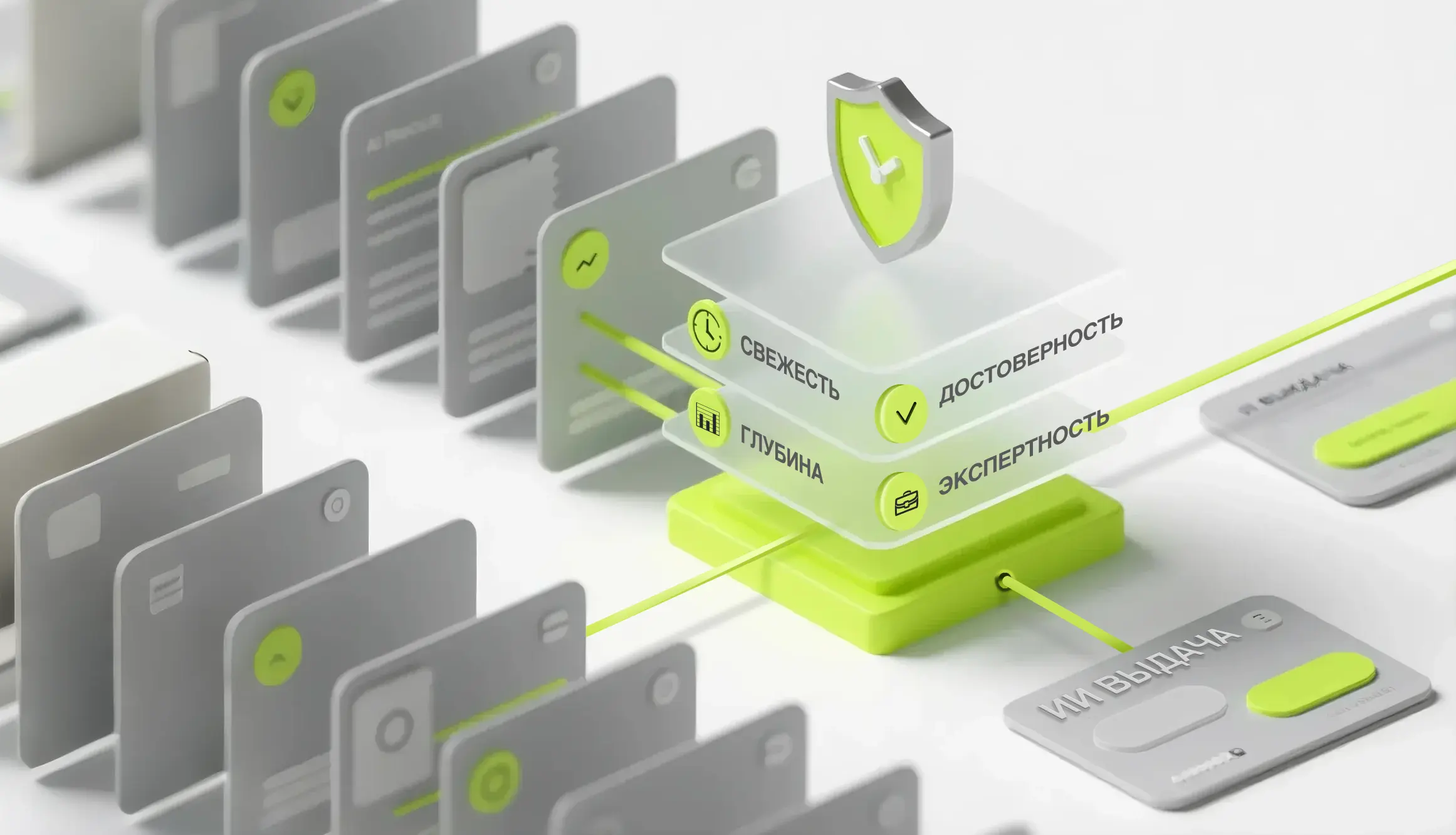 Схема выбора источников AI-системами при генерации ответов