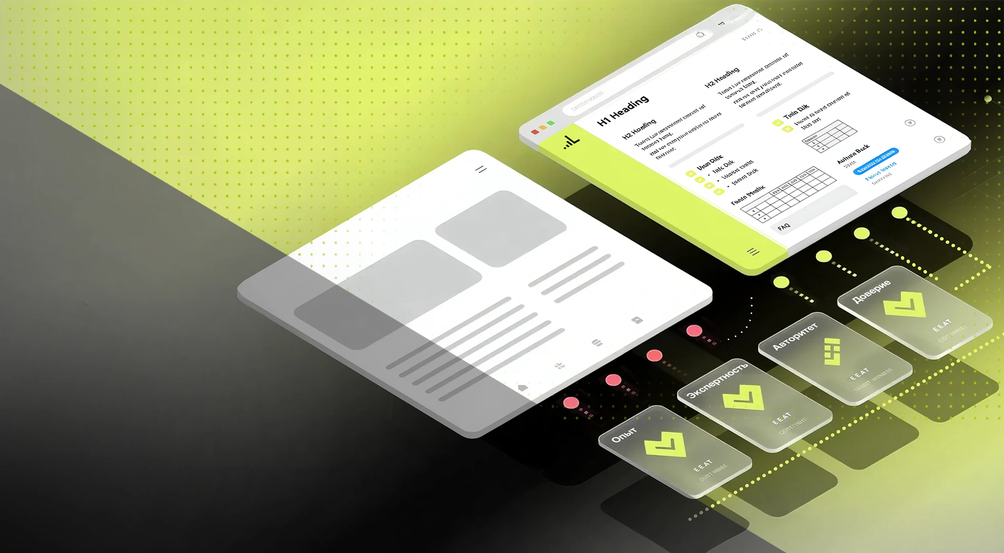 GEO оптимизация: полное руководство 2026