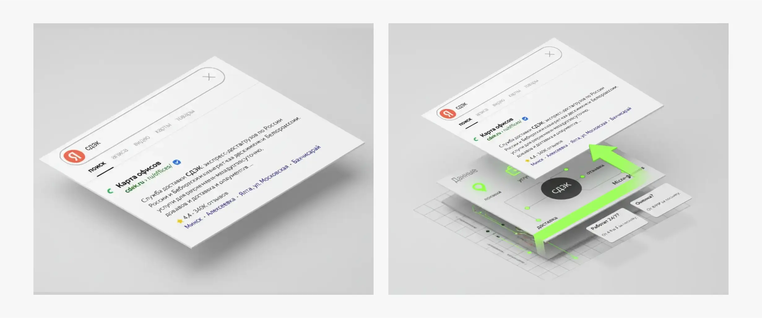 Сравнение классического SEO и генеративного SEO