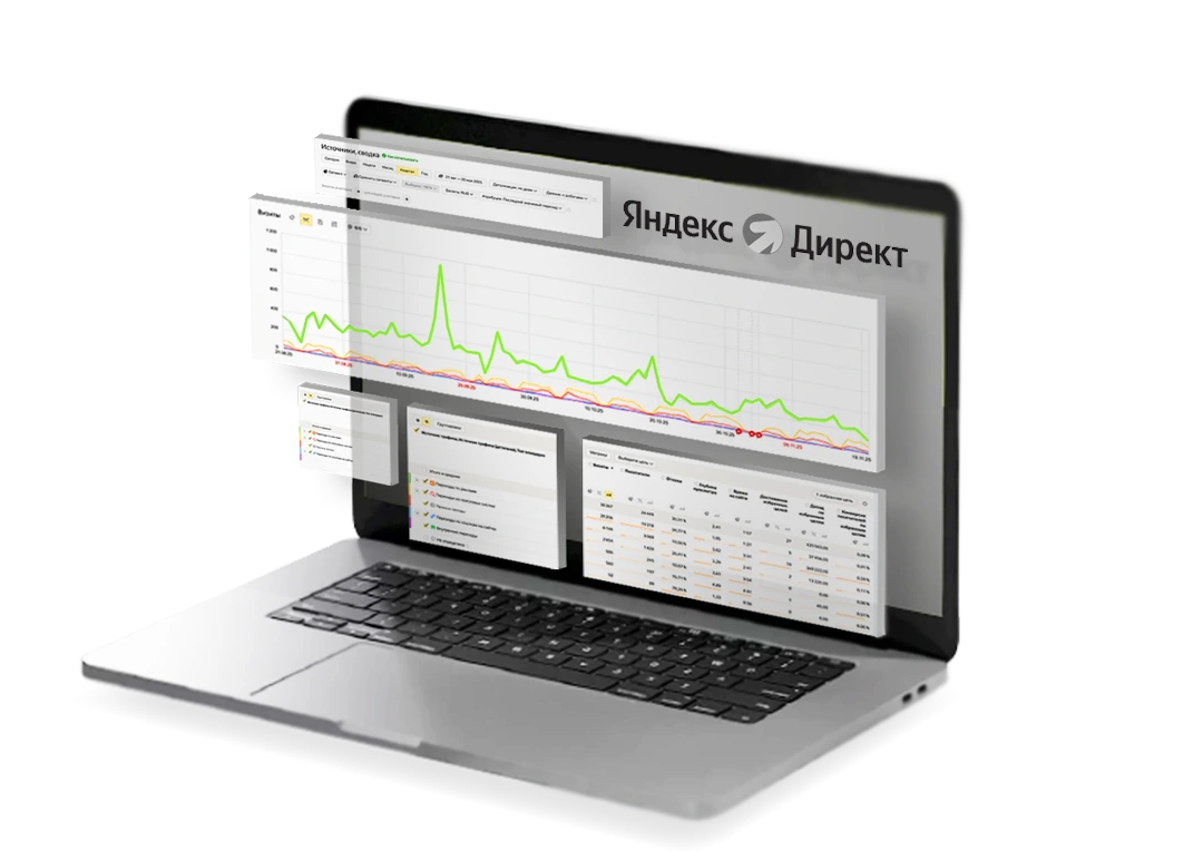Аудит контекстной рекламы LeadStream